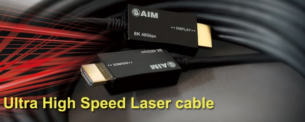 AIM電子から8K　48Gdps　HDMI　Laserケーブル「LS-U」新発売