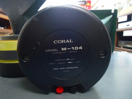 CORAL　ドライバー + ホーン　M-104 + AH-502
