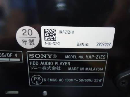 SONY　　HDDオーディオ　　　HAP-Z1ES
