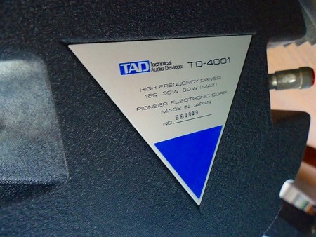 TAD      スピーカーシステム　　TD-4001+TL-1601B