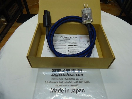 OYAIDE　　電源ケーブル　　L/i50 OFC R2.5/1.5m