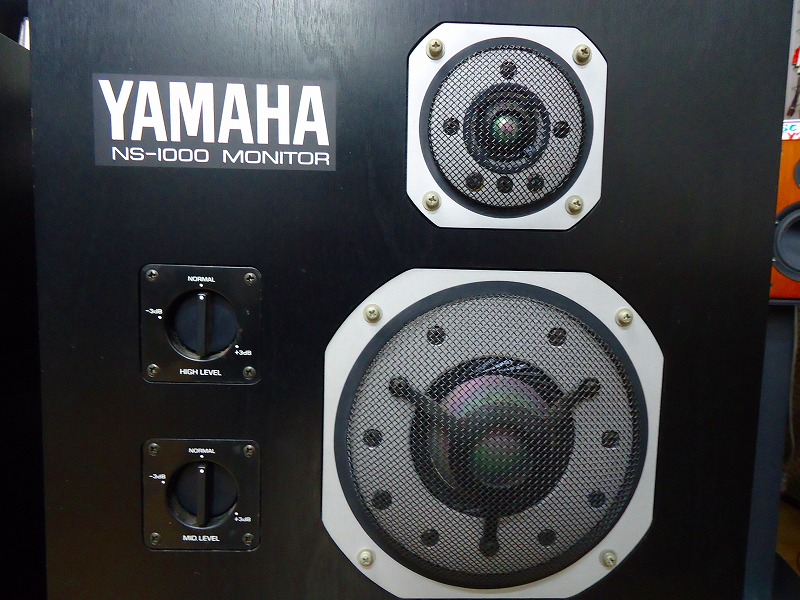 YAMAHA スピーカー NS-1000M | 広島のオーディオ、ホームシアターの 