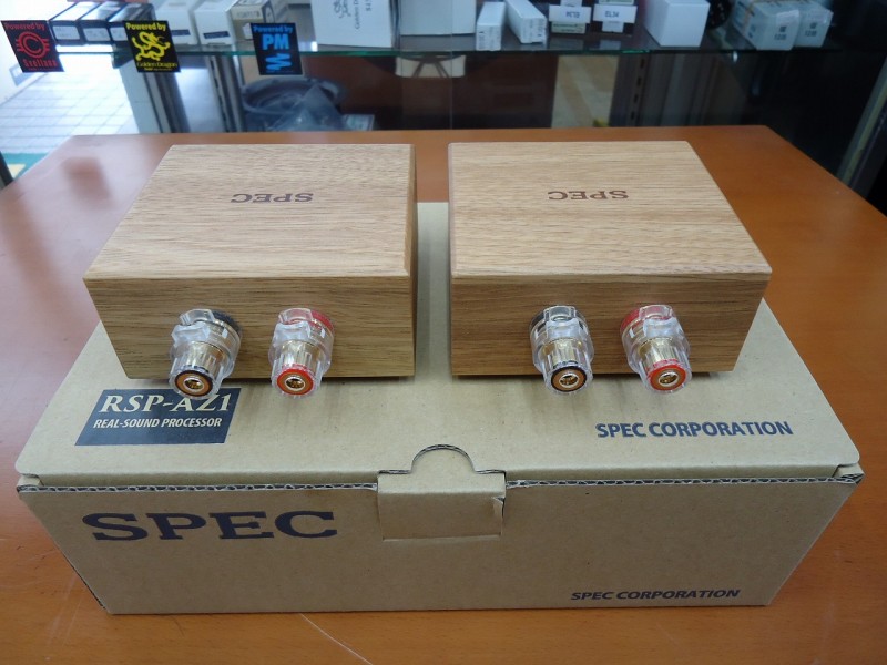SPEC リアルサウンドプロセッサーセッサー RSP-AZ1 | 広島のオーディオ 