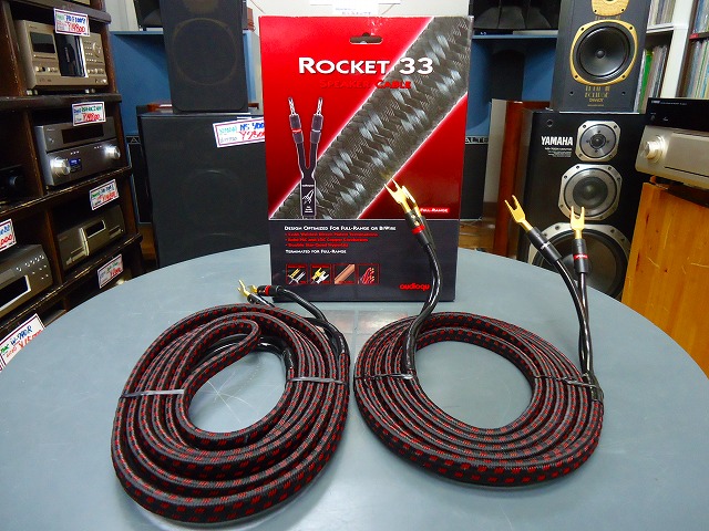 Audio Quest スピーカーケーブル Rocket 33 広島のオーディオ、ホームシアターの販売・通販ならサウンドマック