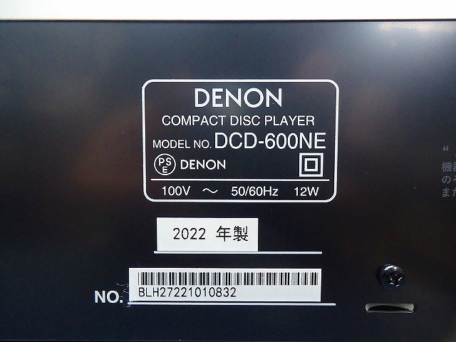 DENON CDプレーヤー DCD-600NE | 広島のオーディオ、ホームシアターの