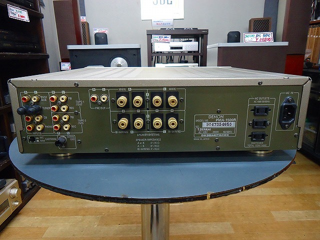 DENON プリメインアンプ PMA-1500R | 広島のオーディオ
