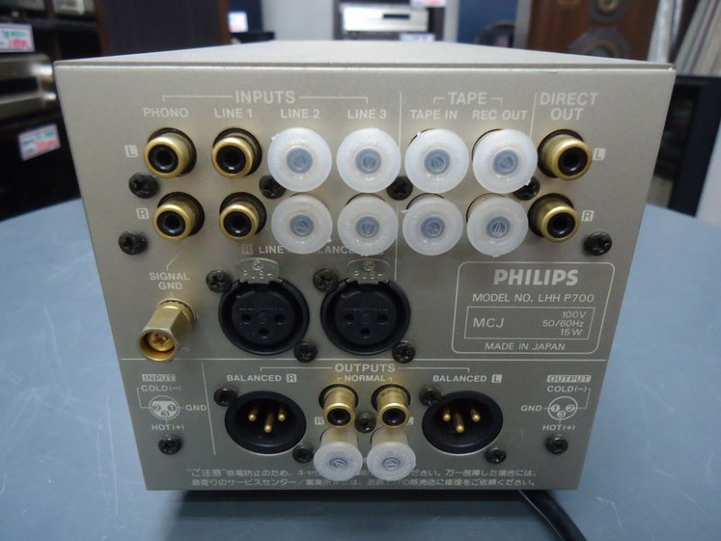 PHILIPS プリアンプ LHH P700 | 広島のオーディオ、ホームシアターの 