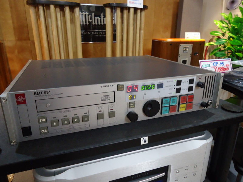 EMT CDプレーヤー 981 | 広島のオーディオ、ホームシアターの販売