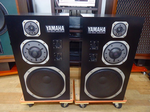 YAMAHA スピーカー NS-1000M | 広島のオーディオ、ホームシアターの