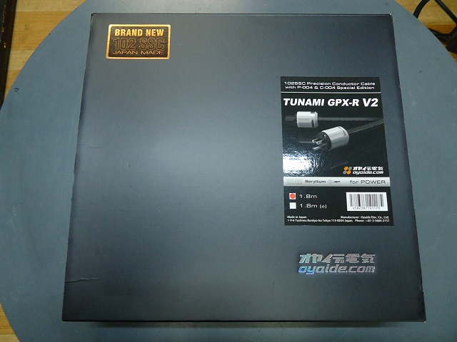 OYAIDE 電源ケーブル TUNAMI GPX-R V2 | 広島のオーディオ、ホームシアターの販売・通販ならサウンドマック