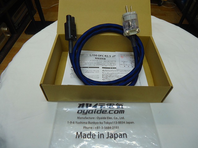 OYAIDE 電源ケーブル L/i50 OFC R2.5/1.5m | 広島のオーディオ、ホームシアターの販売・通販ならサウンドマック